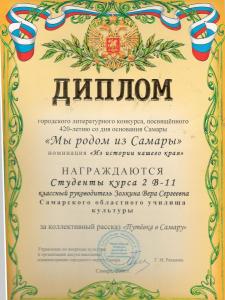 Достижения студентов за 2006 год