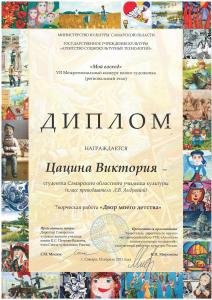 Достижения студентов за 2011 год