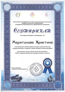 Достижения студентов за 2017 год